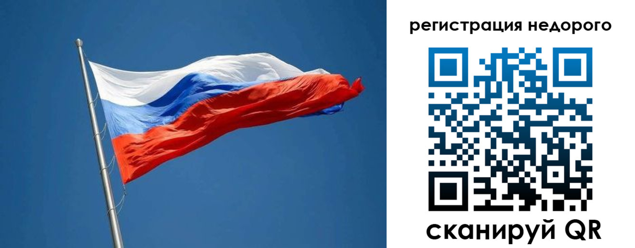 прописка от собственника в Чечне