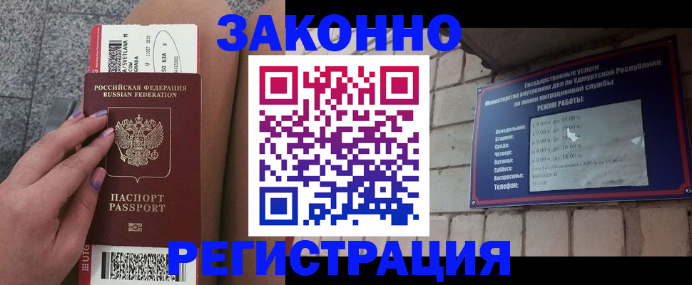найти адрес прописки в Чечне